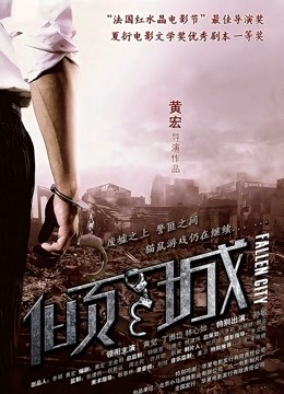 91新人EboArt盛世美胸系列-约操镂空装爆乳女神『雪蝶』